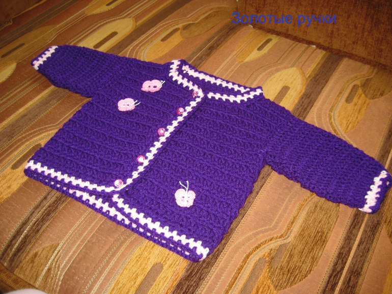 Жакет "Бабочки"