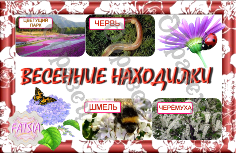 Новые пазлы 2018 Новые пазлы 2018
