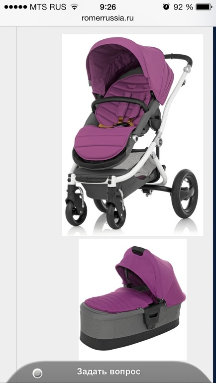Britax affinity 2 в 1. Нужны отзывы!