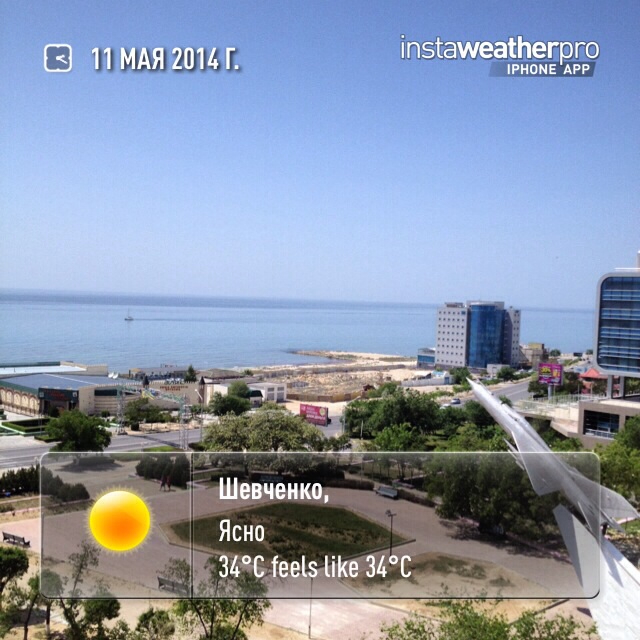 Лето у нас...