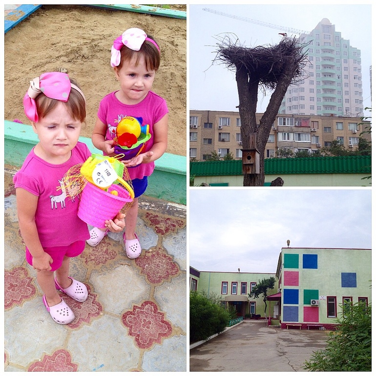 Первый раз в первый.... Сад :-)