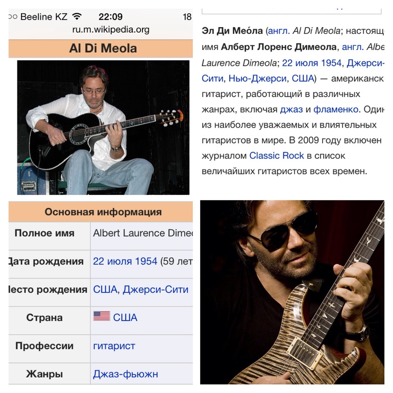 День сегодня хороший....