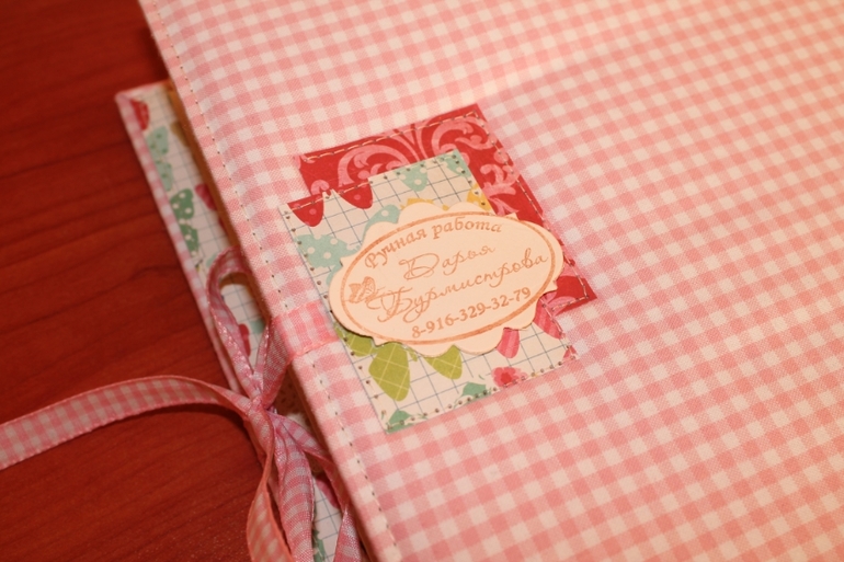 Яркий альбом для девочки.Продается.