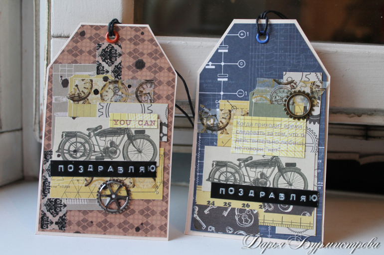 Распродажа тегов-открыток