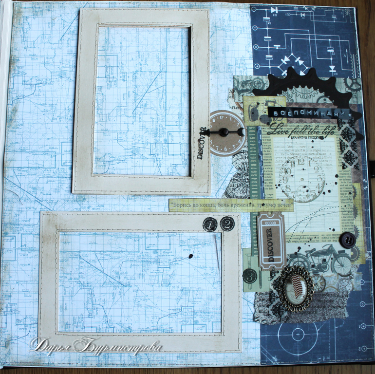 Мужской альбом.