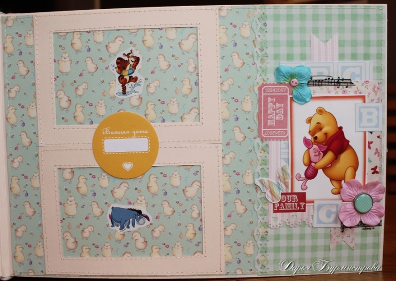 Альбомчик для девочки Винни!