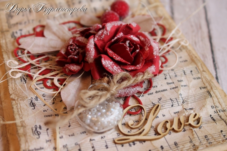 Валентинка