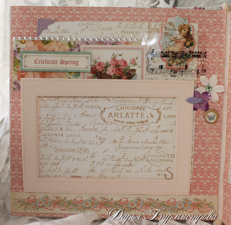 Альбом для девочки из новой Графики