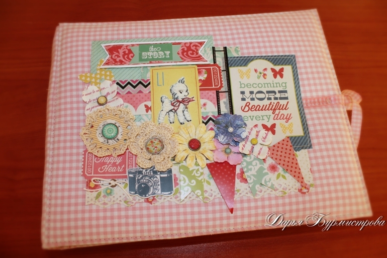 Яркий альбом для малышки!