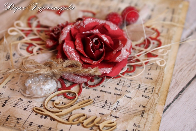 Валентинка