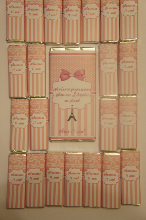 Доченьке 11 лет!