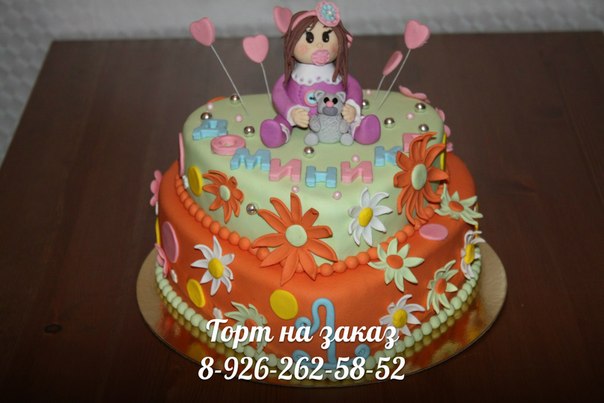 Торт для девочки