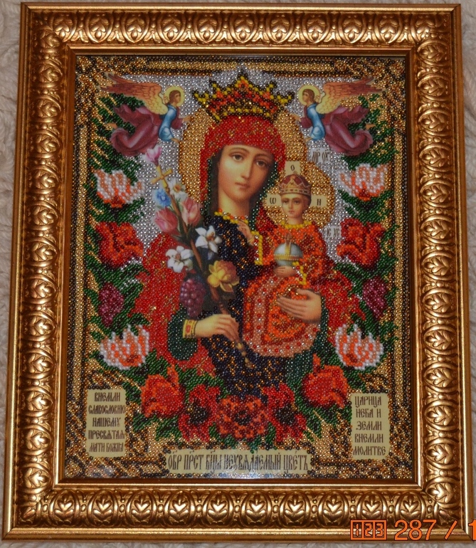 Икона "Неувядаемый цвет".