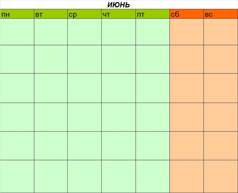 Взлет 75, день 14