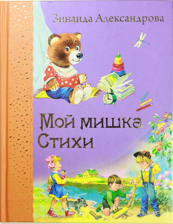 Стих про то что ушла любовь Стих про то что ушла любовь