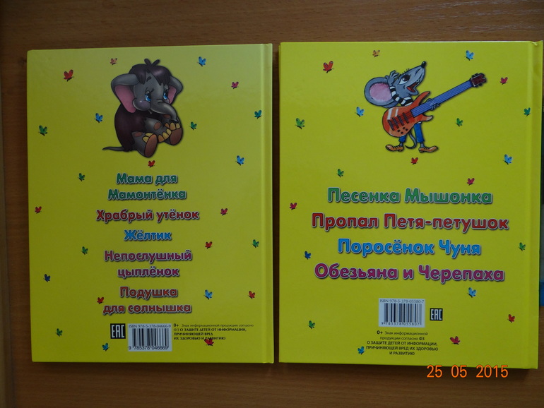 Кукольный театр кошкин дом Кукольный театр кошкин дом