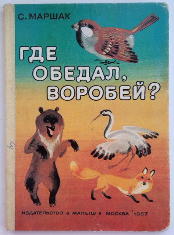 Когда будет что где когда летняя серия игр 2018 года Когда будет что где когда летняя серия игр 2018 года