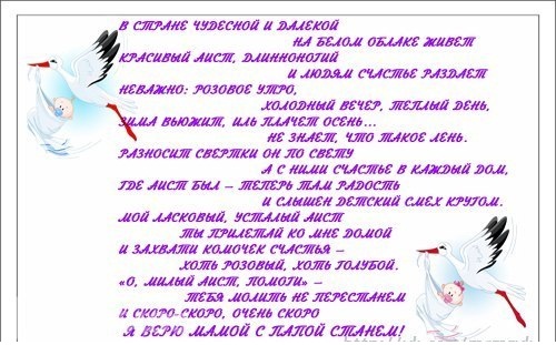 как ОНИ делают ЭТО