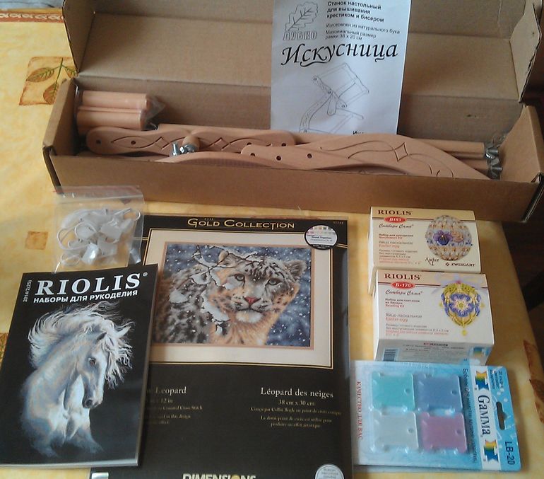 Мой выигрыш))