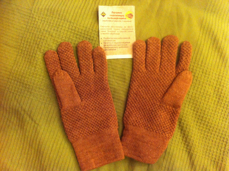 РАСПРОДАЮ ОСТАТКИ по низким ценам Изделия из верблюжьей шерсти