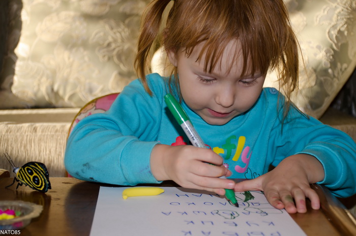 Учим буквы - Б