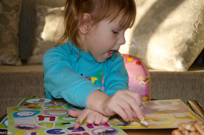 Учим буквы - Б