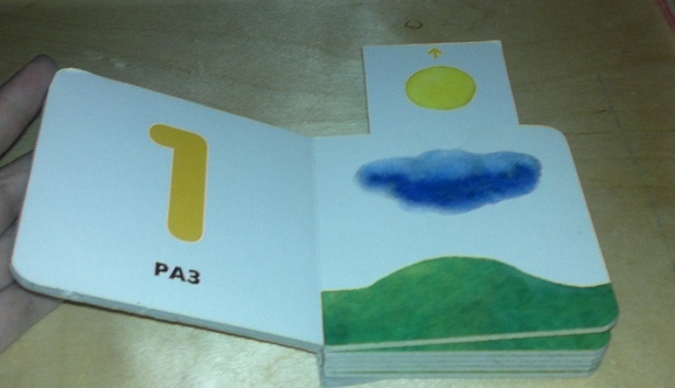 Маленькие картонные книжки