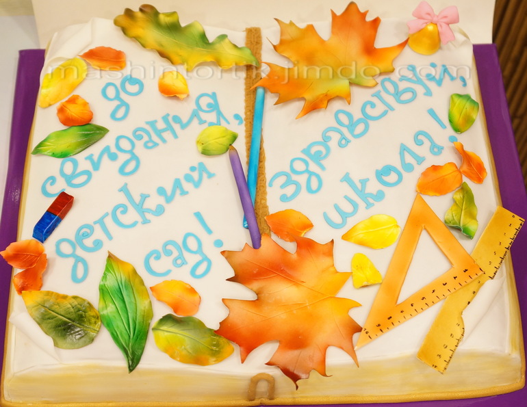 На выпускной в детский сад