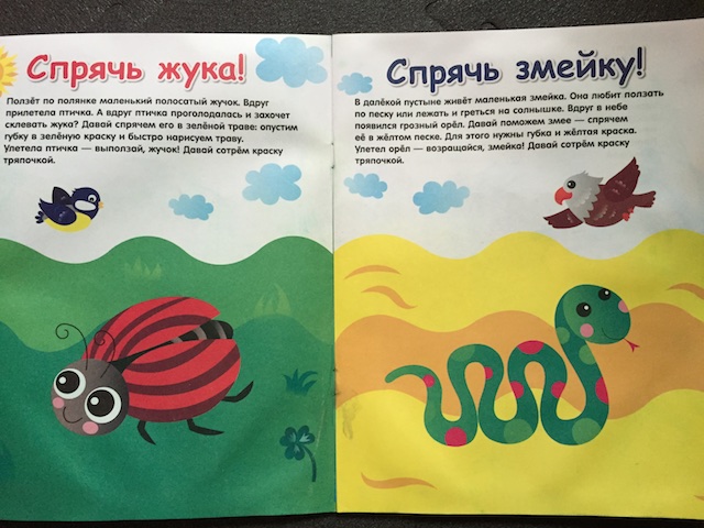 Малыш 1 нарисуй за Малыш 1 нарисуй за