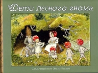 Солнечное яйцо