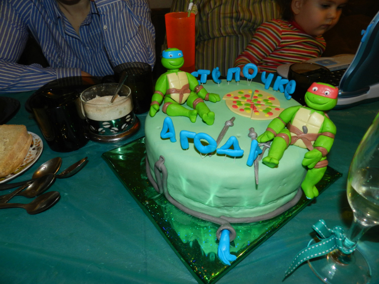 наш 4-ый День рождения или "Праздник с черепашками"