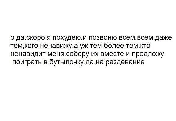 7 апреля Благовещение и первый отчет))