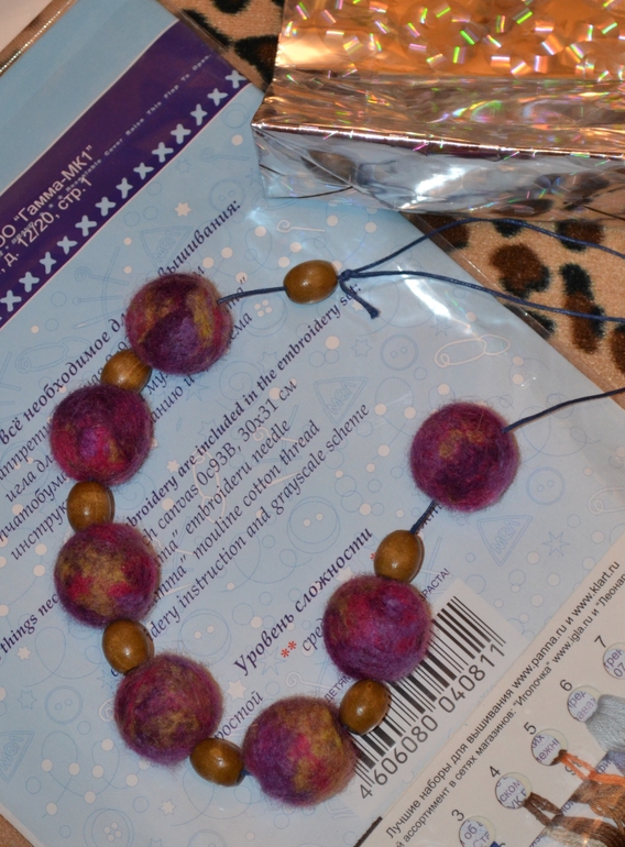 Игра "Письмо к Деду Морозу"