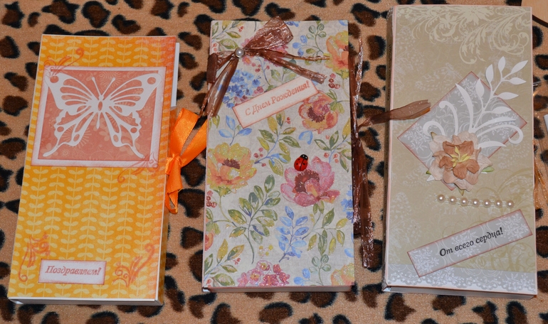 Игра "Письмо к Деду Морозу"