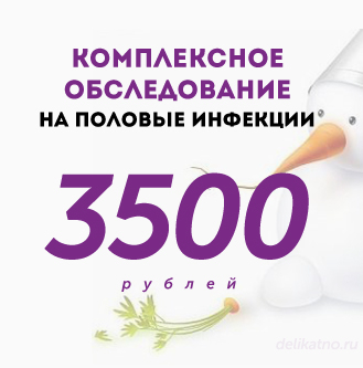 Как принимать соду? Восточная медицина, омоложение и долголетие К чему снится собственная беременность