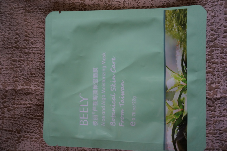 А вот и моя посылочка, довольна, как хомяк