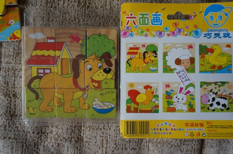 А вот и моя посылочка, довольна, как хомяк