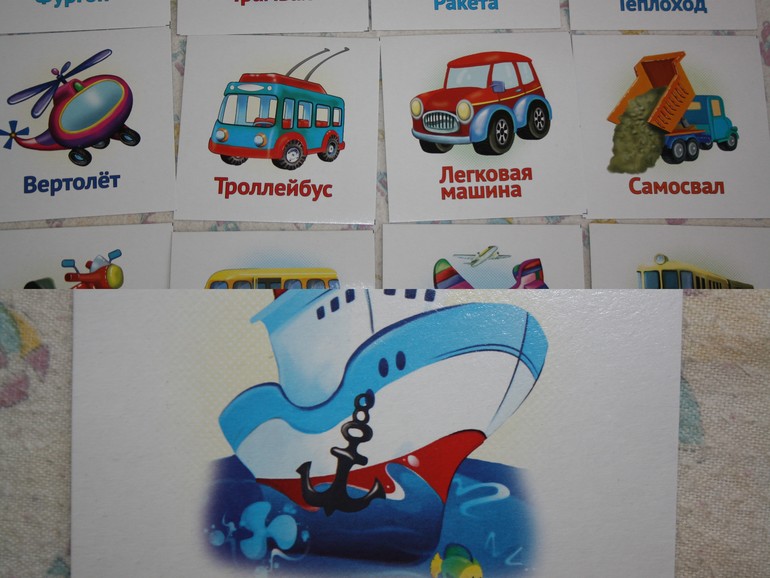 Транспорт. День 3. Водный.