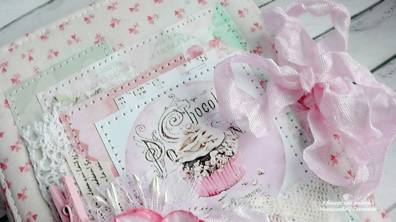 Нежный и вкусный блокнот