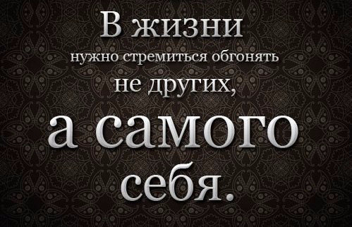 картинки с мотивацией на работу