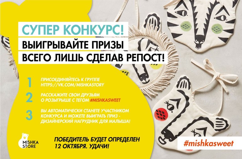 Конкурс приз украина Конкурс приз украина