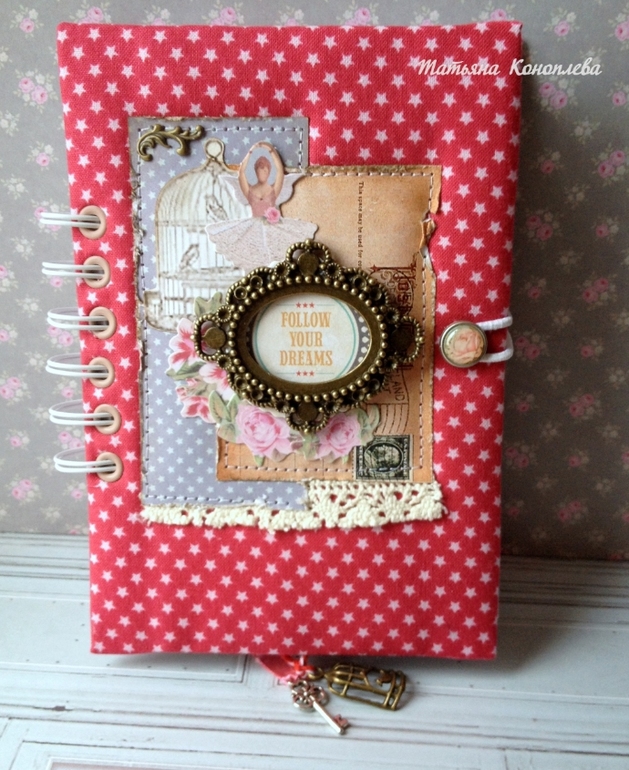 Блокнот Следуй за мечтой