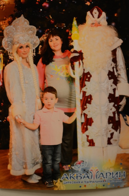 Елочные выходные