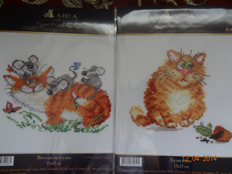 Заразилась.