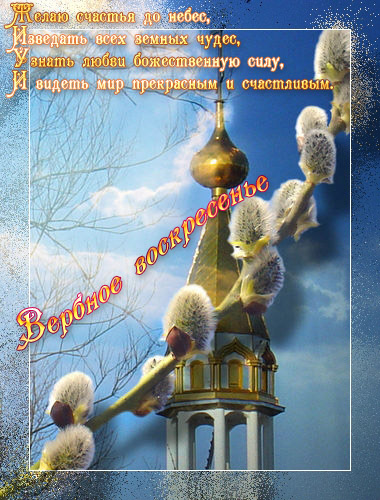Всех с Праздником поздравляю!!!