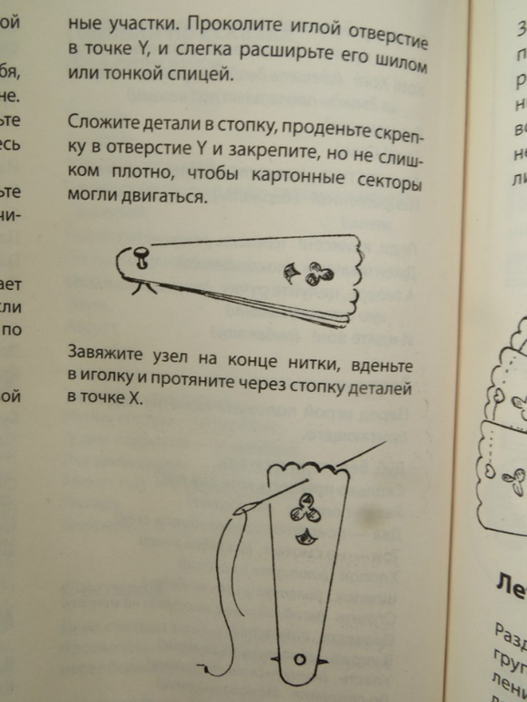 Летние поделки