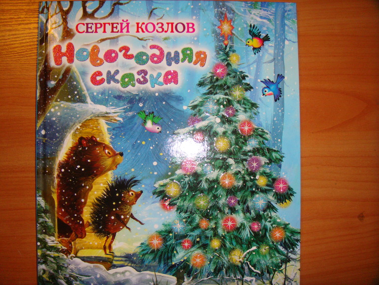 Пополнение библиотеки для Вовика