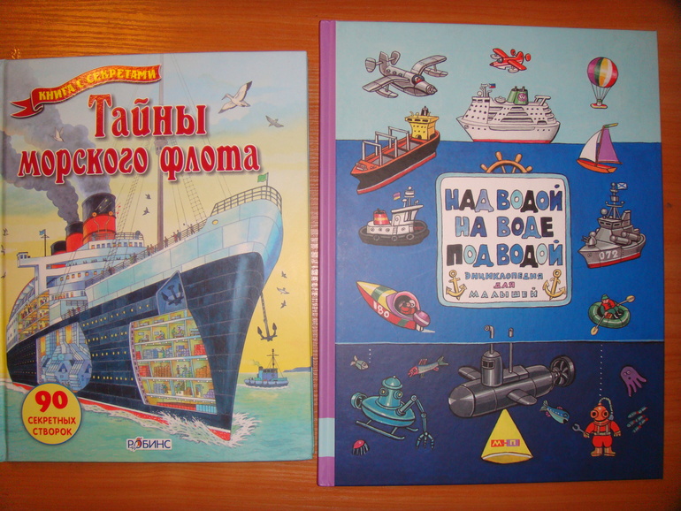 Пополнение библиотеки для Вовика