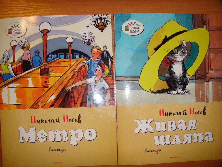 Пополнение библиотеки для Вовика