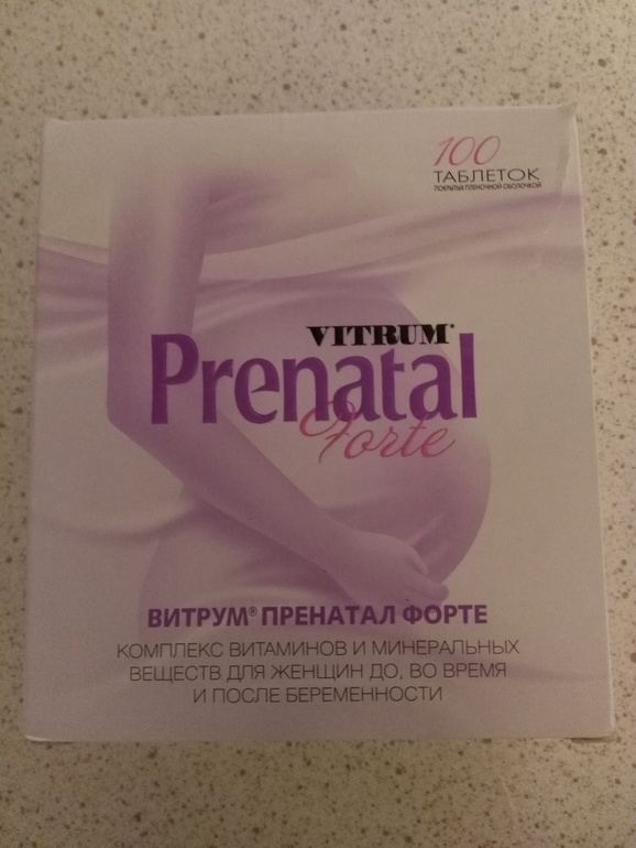Меню для беременных с рецептами 81